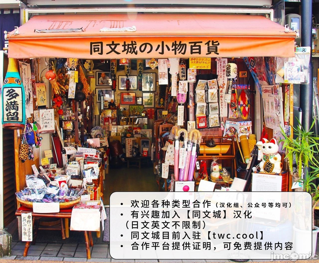 勇者大人的露天温泉 第46页