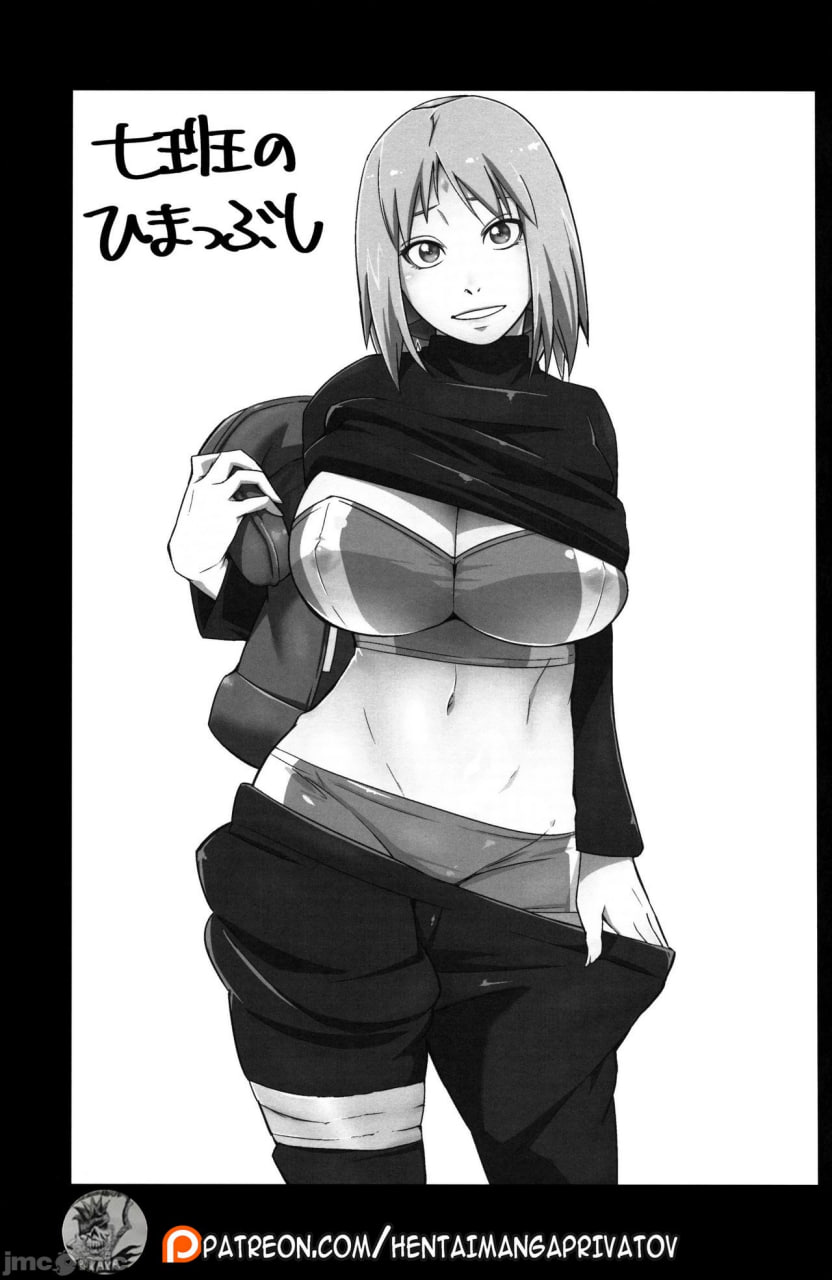 七班的闲工夫 第2页