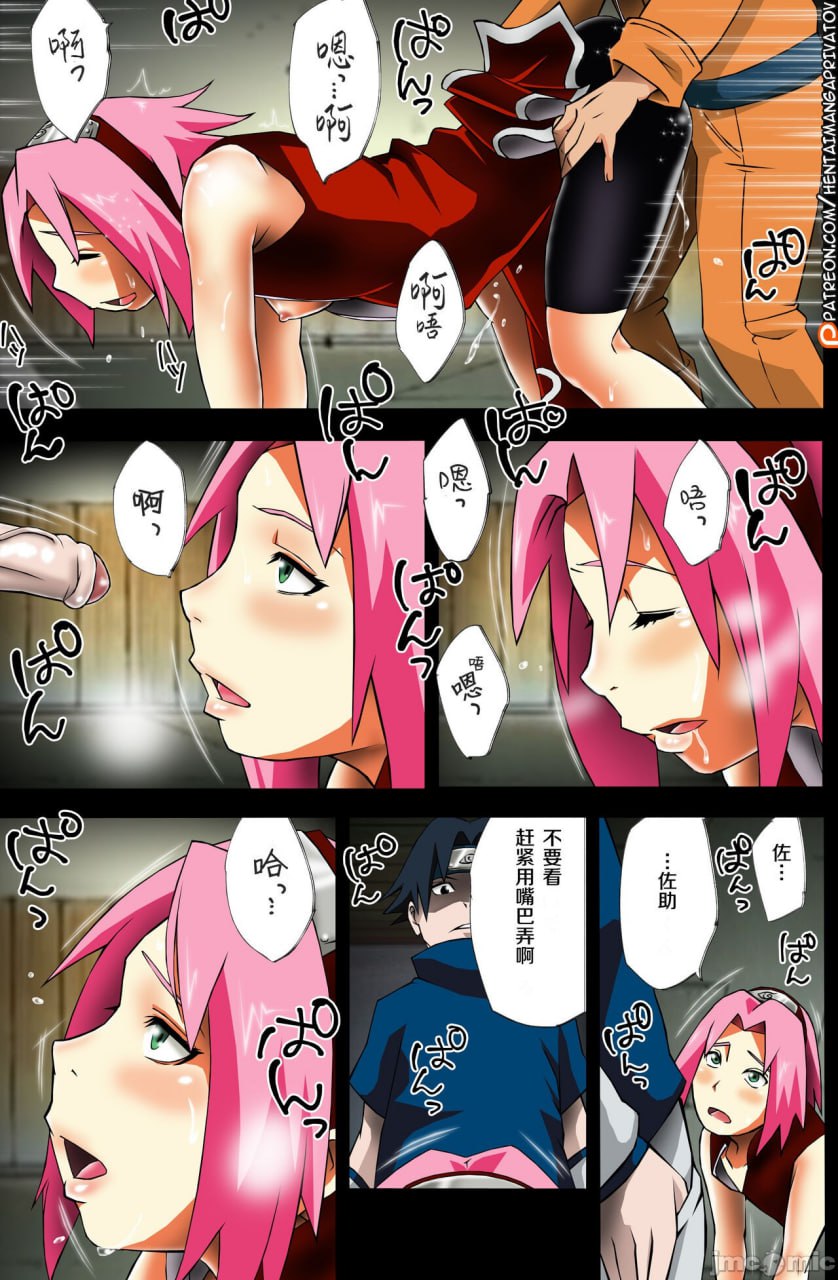 七班的闲工夫 第20页