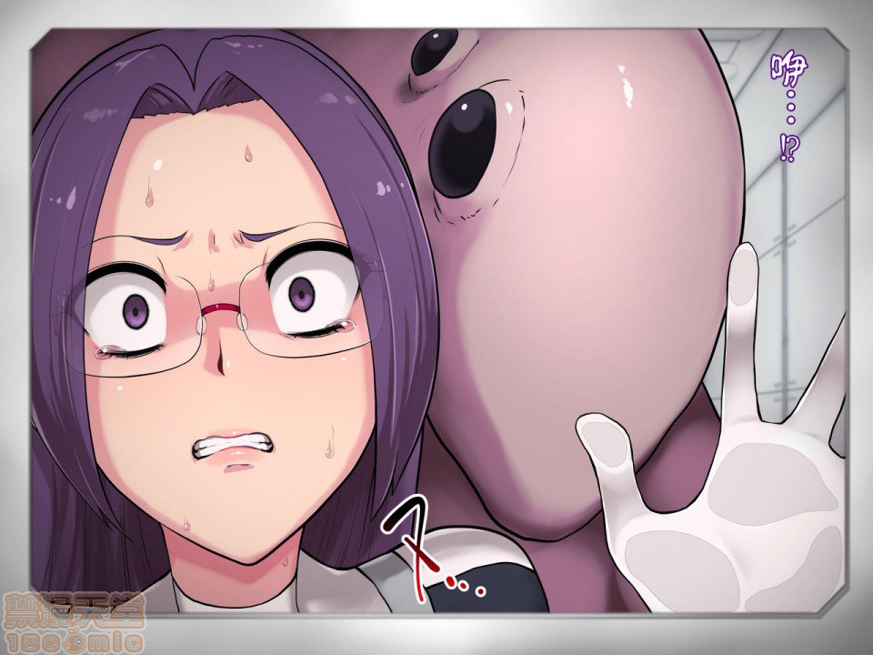 VISITOR X 恐怖的淫蚀外星人 第18页