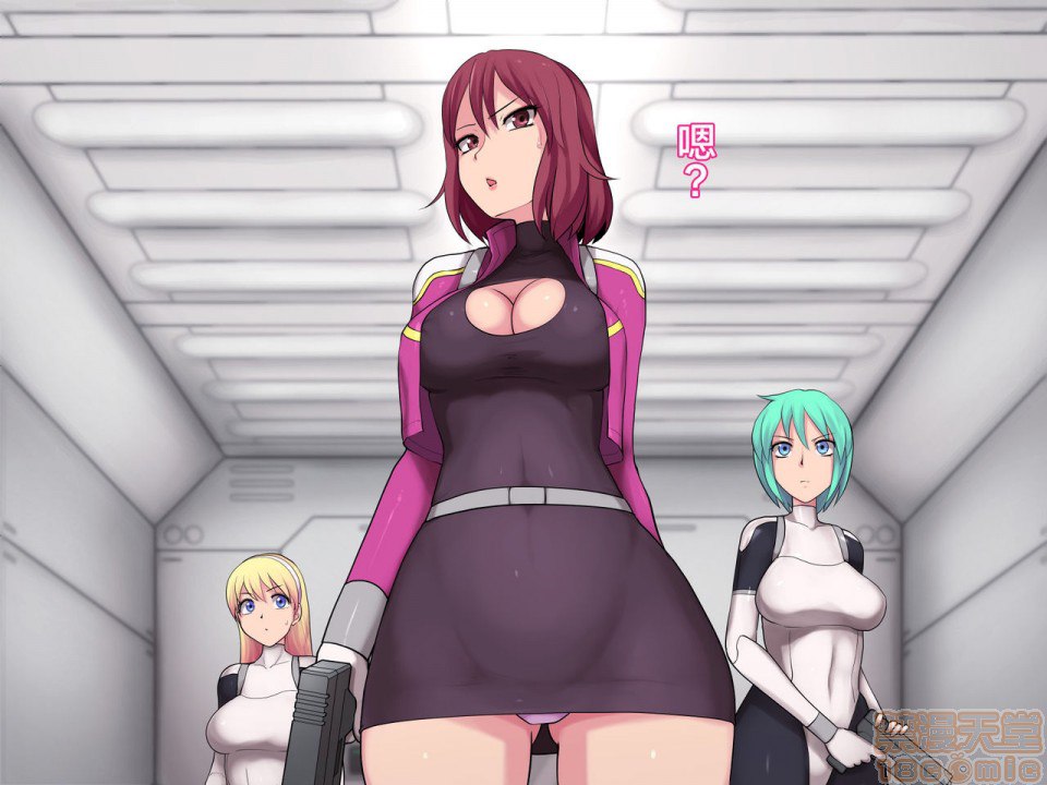 VISITOR X 恐怖的淫蚀外星人 第35页