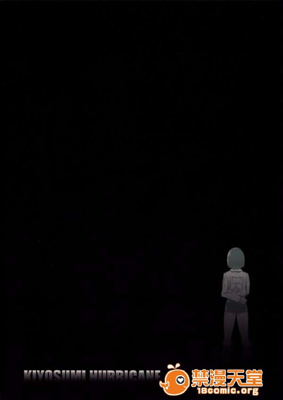 进击的巨人 第34页