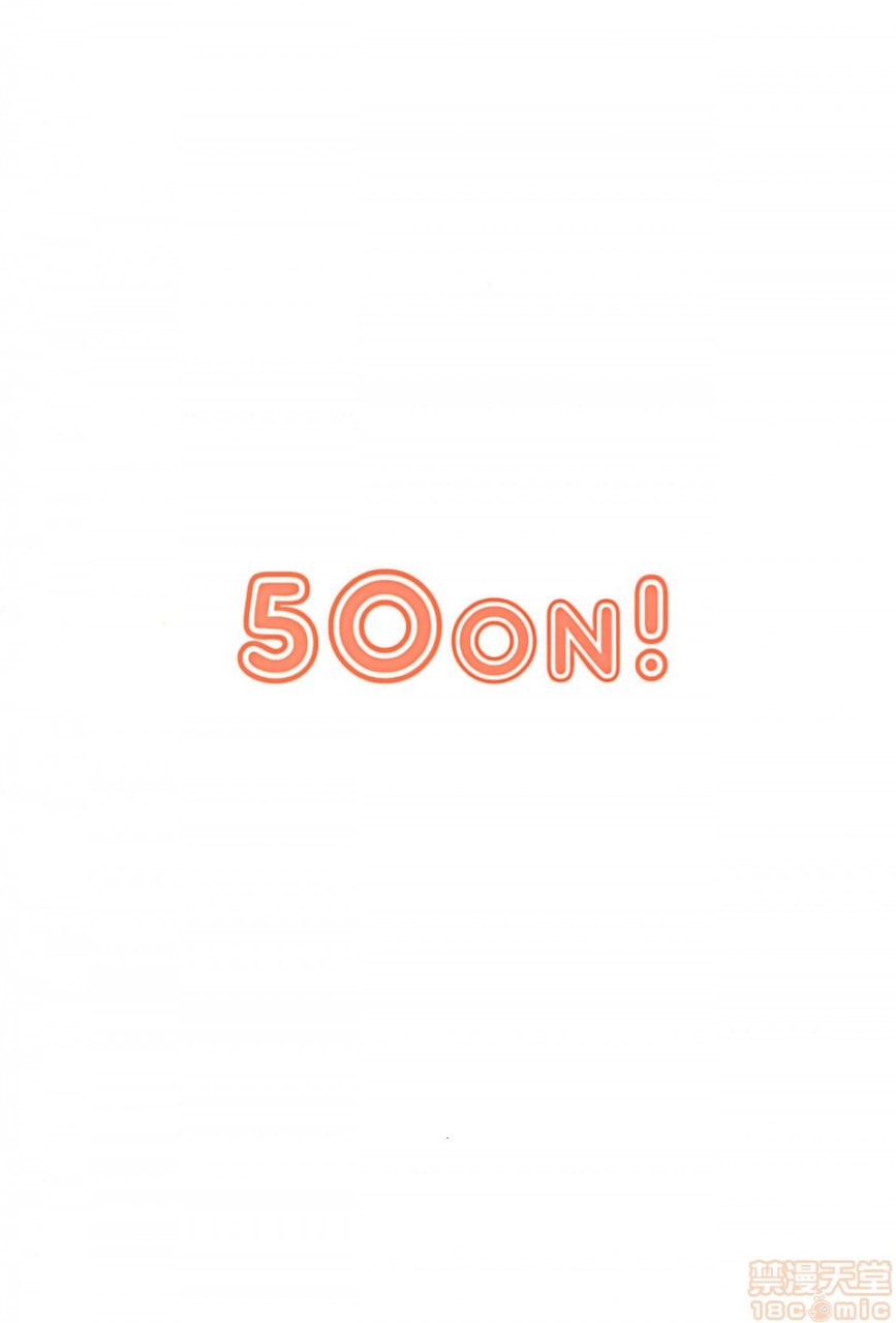 催眠性指导 小幡夏美的情况 第31页