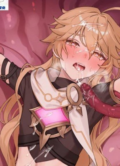 被触手捕获的空哥