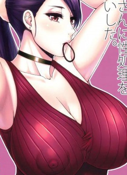 向前不良人妻熟女叔母请求性处理