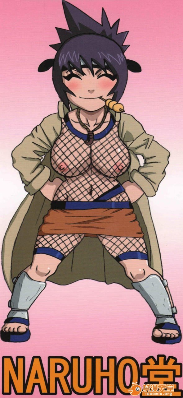 御手洗红豆本 第50页