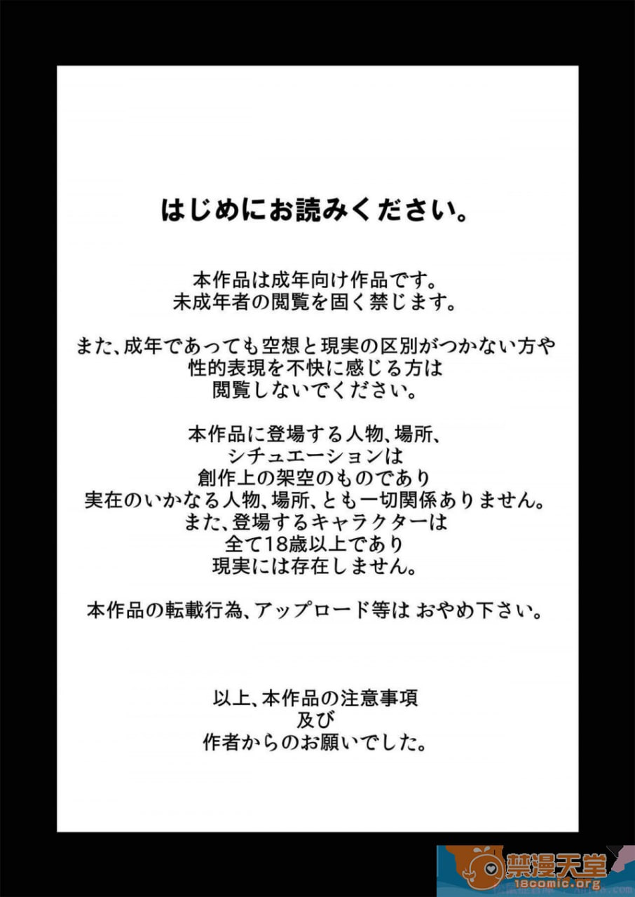 正太兄弟与邻家阿姨 第32页