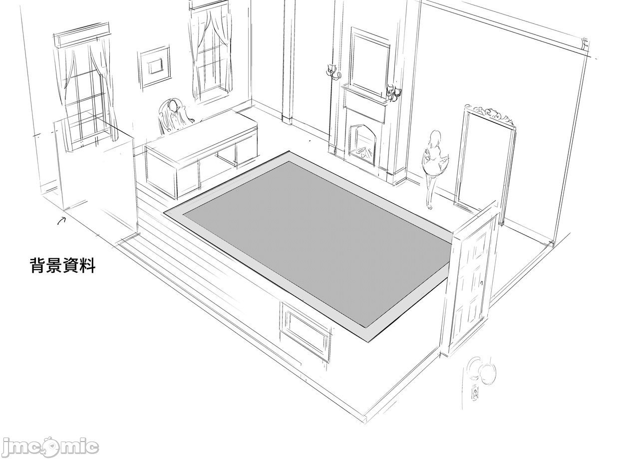 女仆教育 第20页