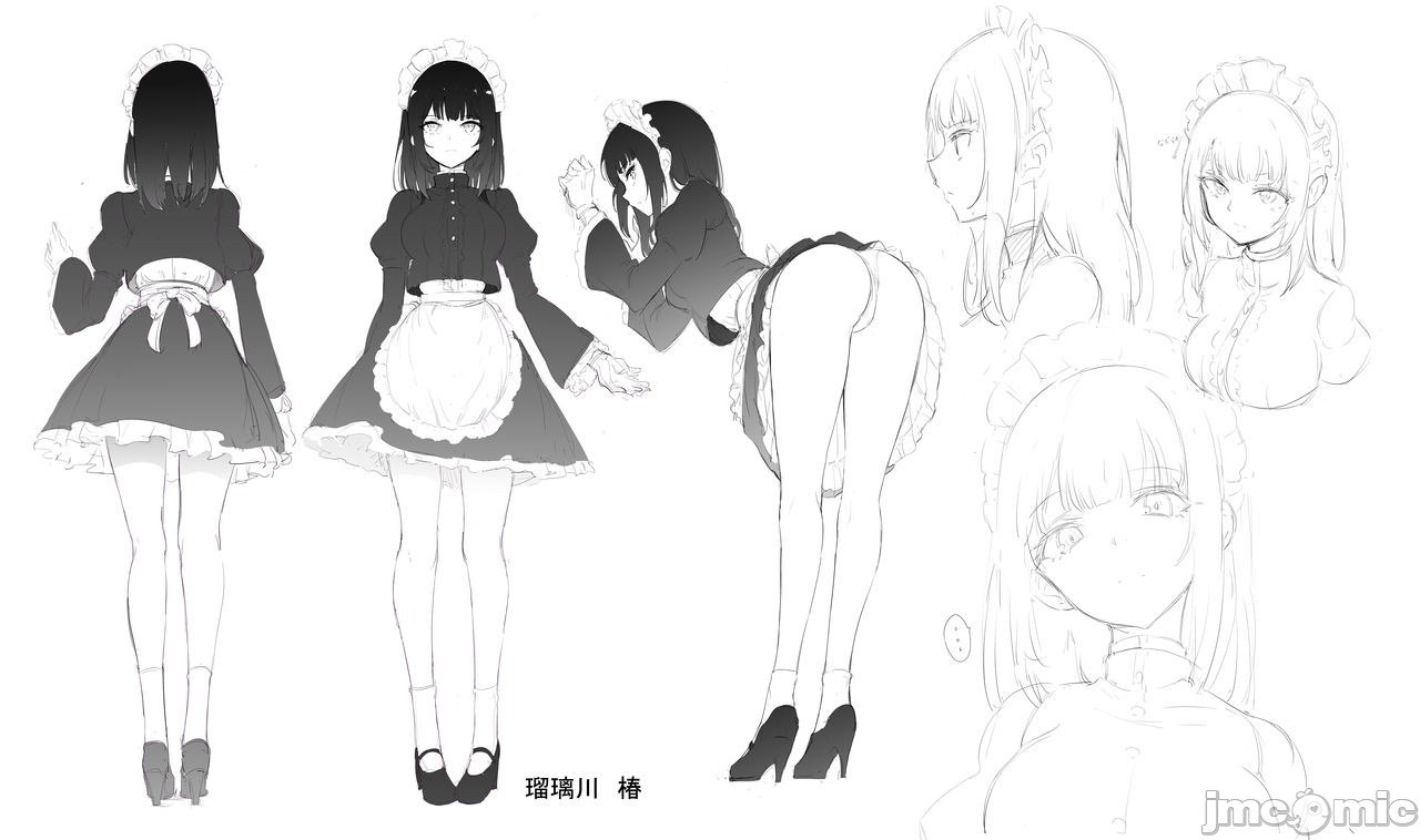 女仆教育 第30页