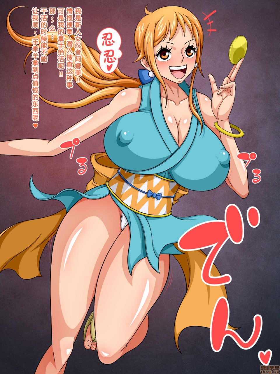 贝利贝利 轮奸!! 第2页