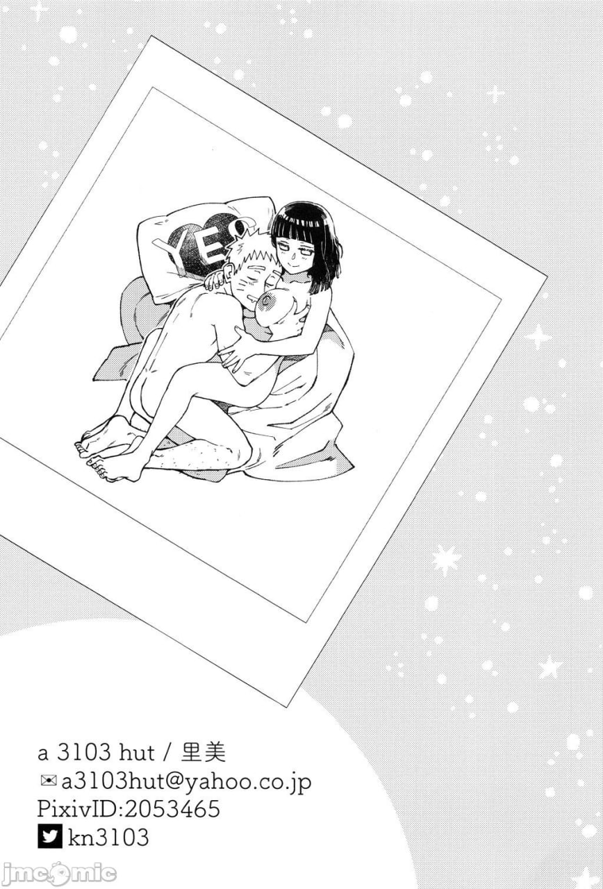 又垂落的残渣 第18页