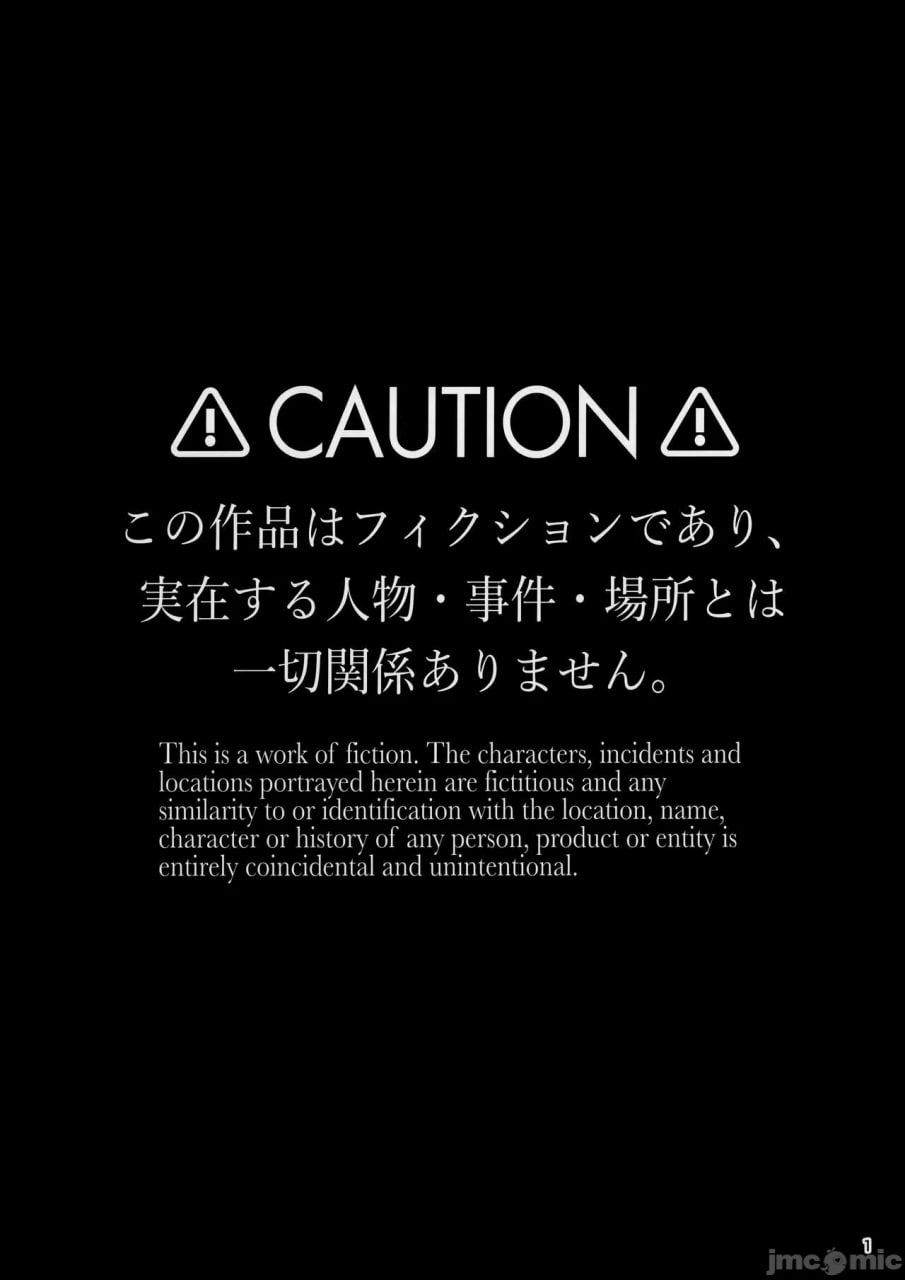 女友催眠 第2页