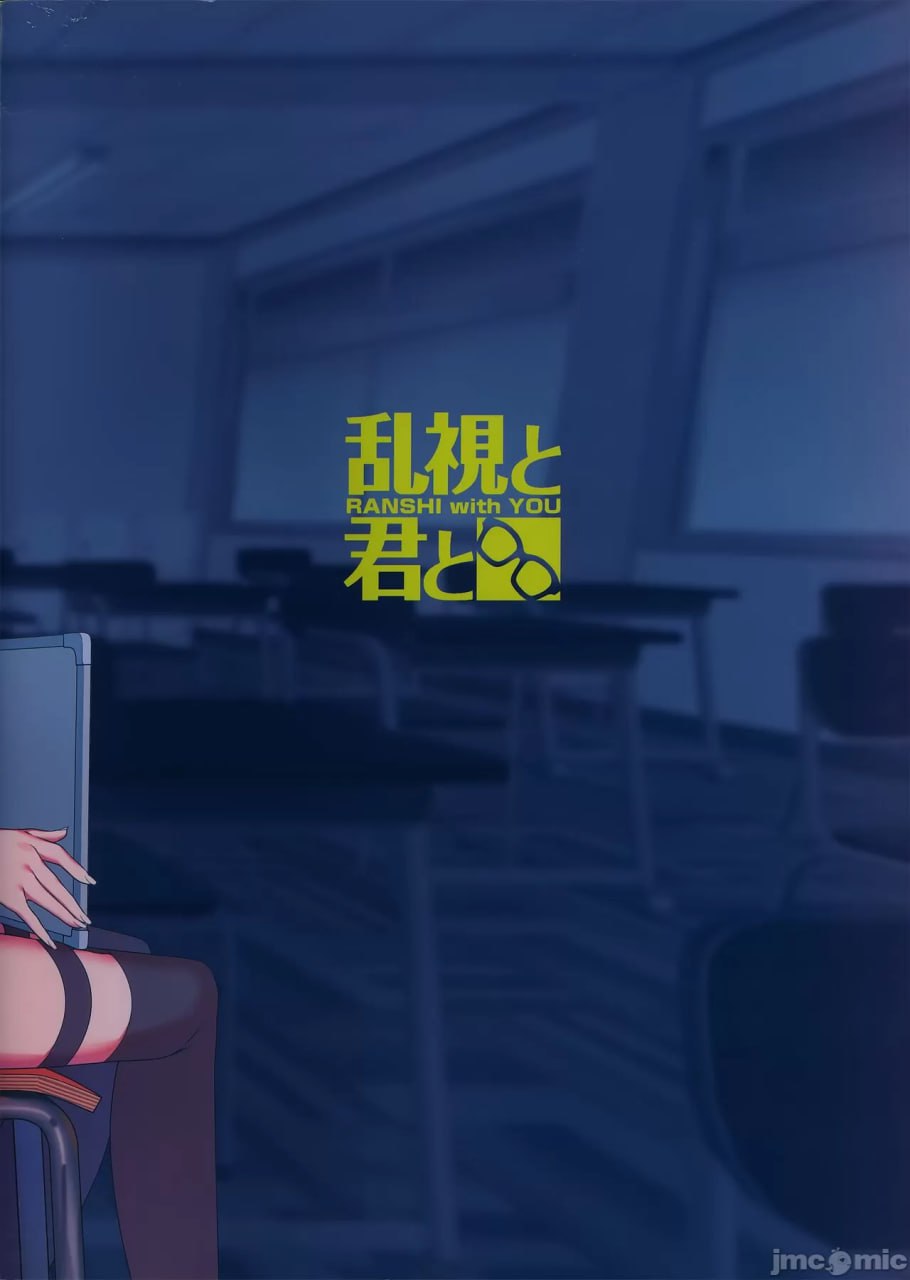 女友催眠 第48页