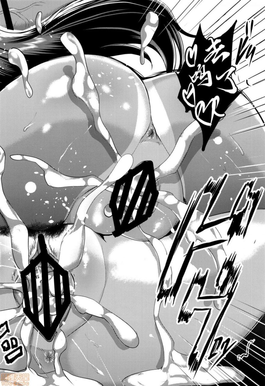 母娘温泉旅行调教记录 第47页