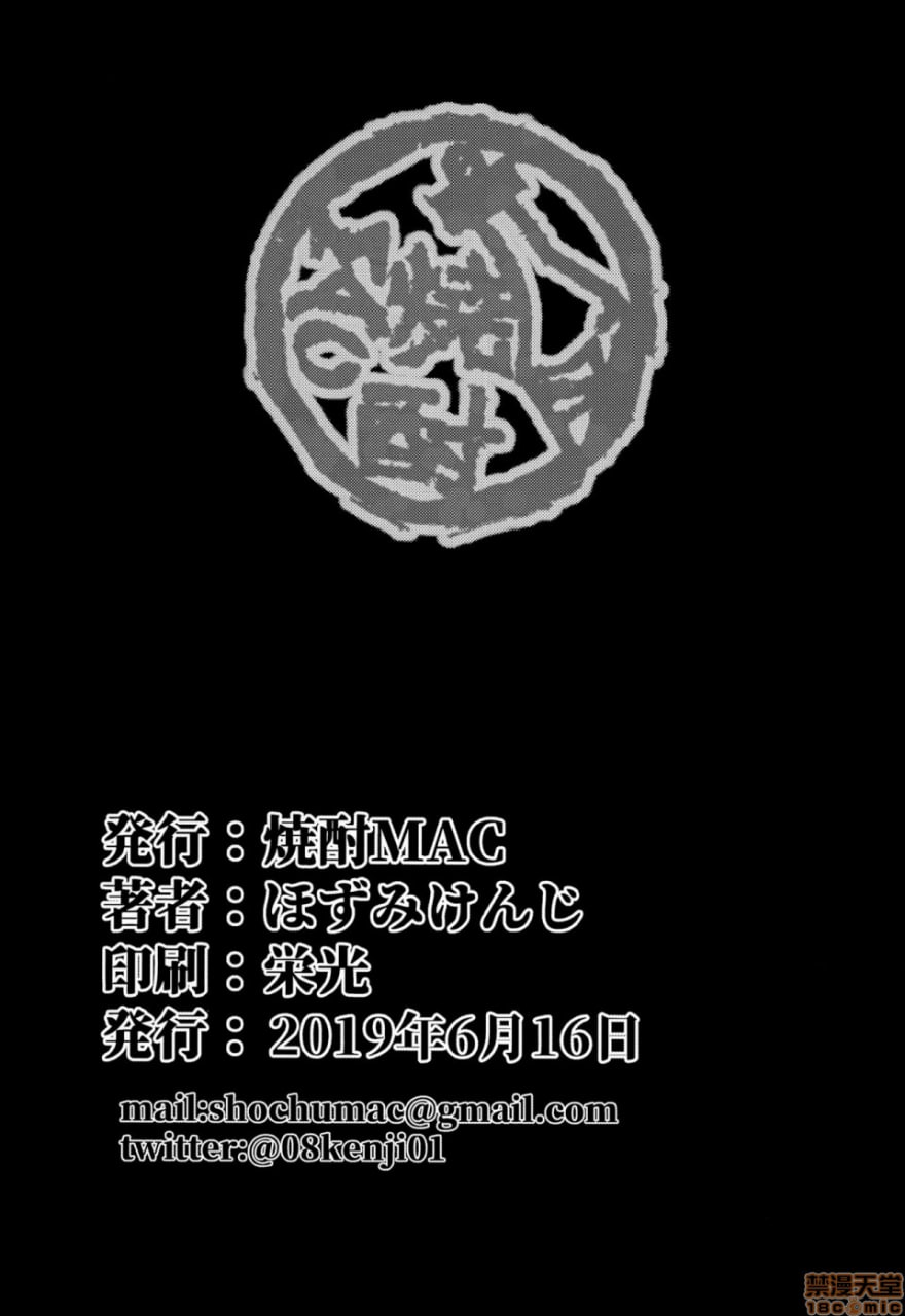 母娘温泉旅行调教记录 第53页