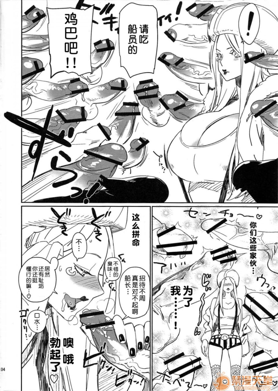 油照纸束 第3页