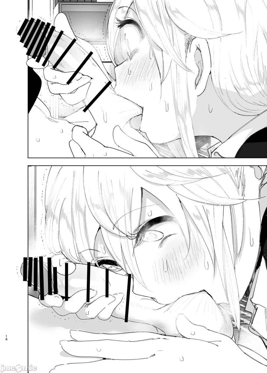 从前很开心 第15页