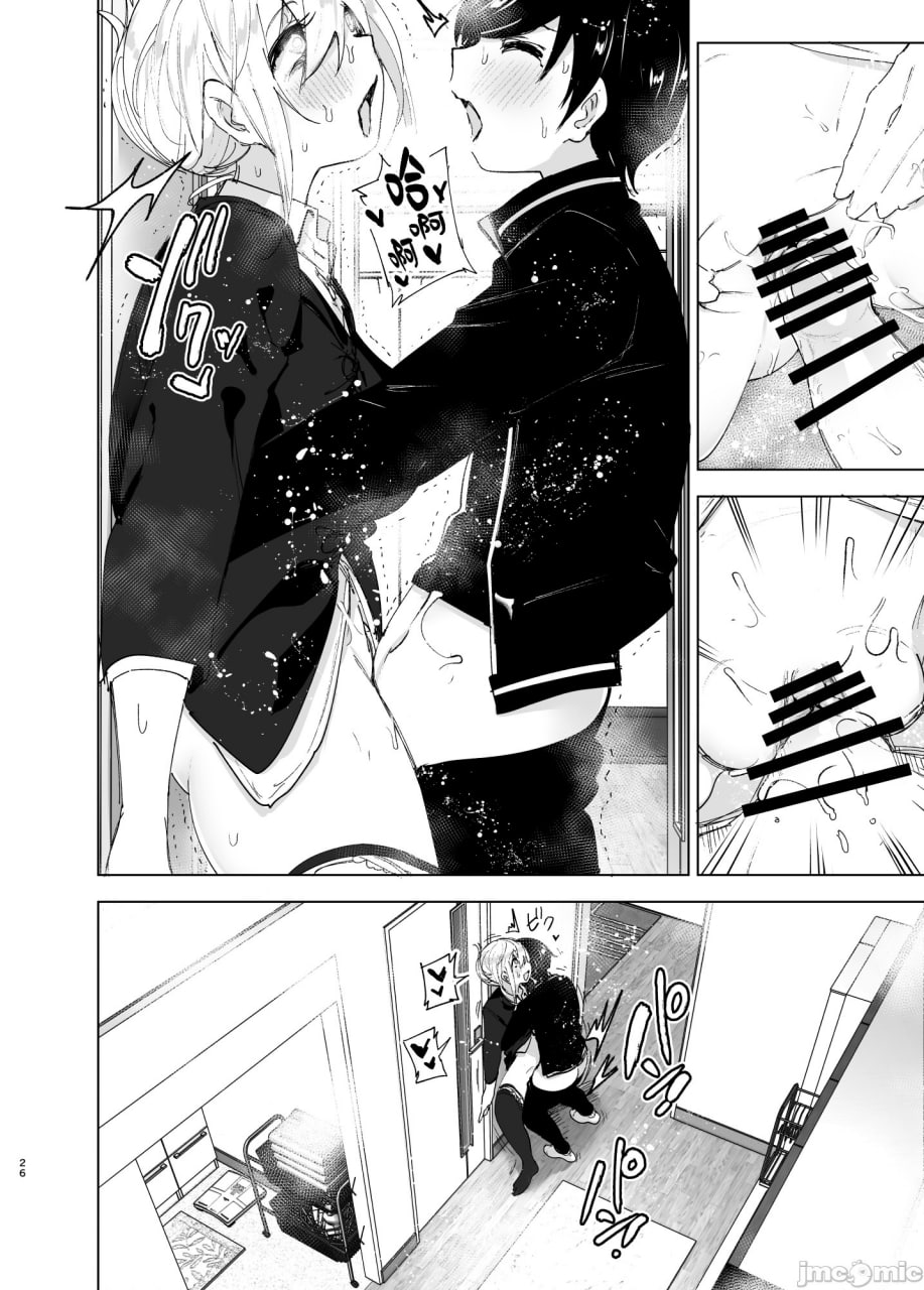 从前很开心 第25页