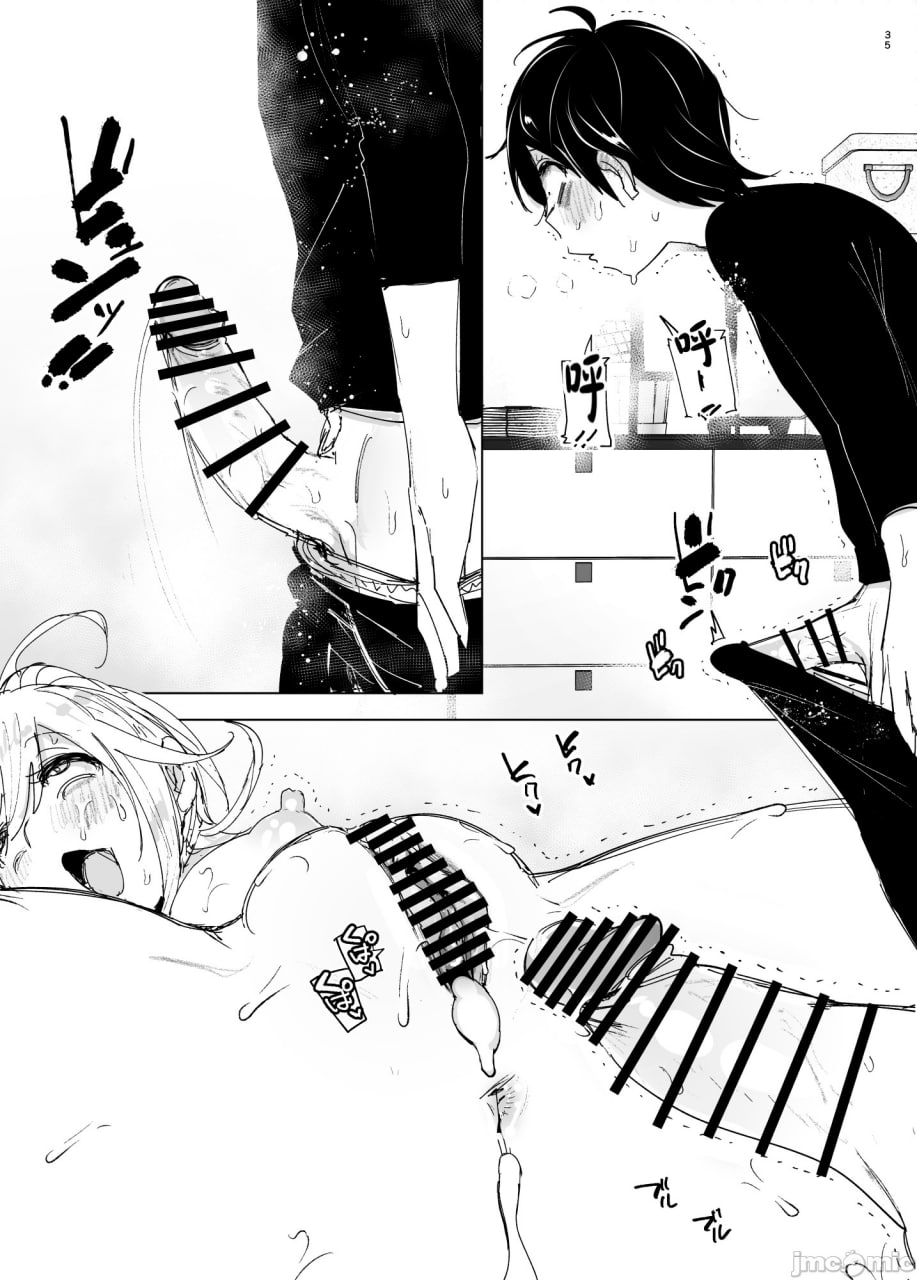 从前很开心 第34页