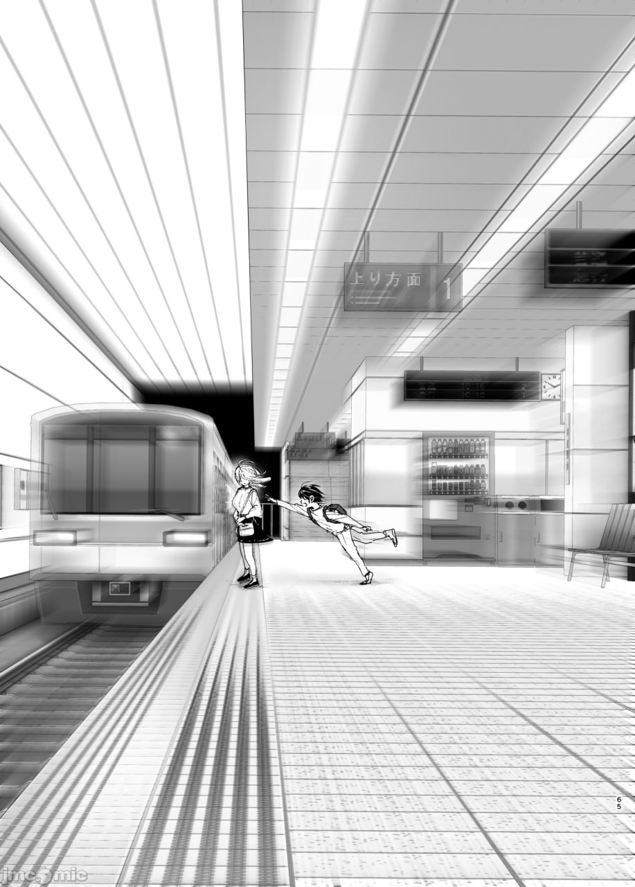 从前很开心 第64页