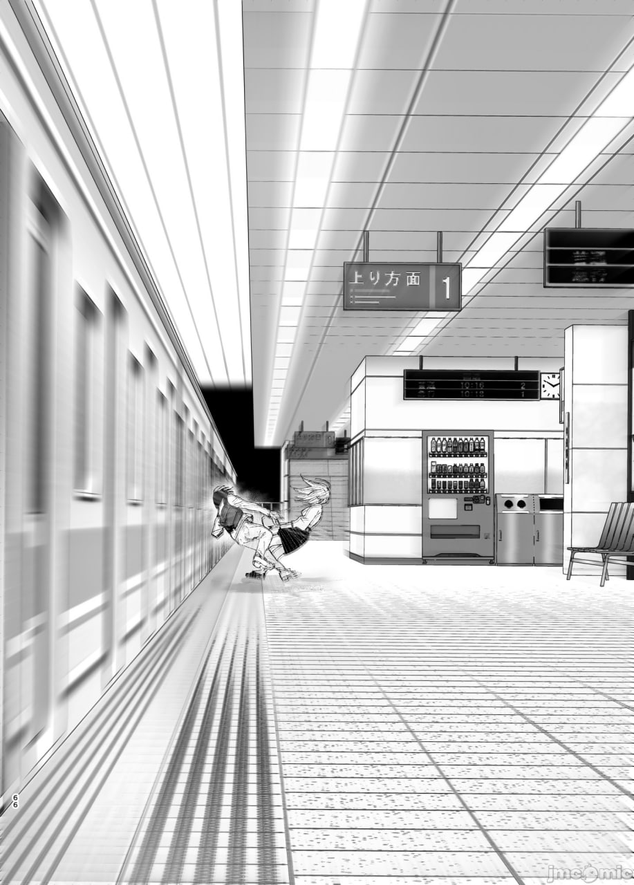 从前很开心 第65页