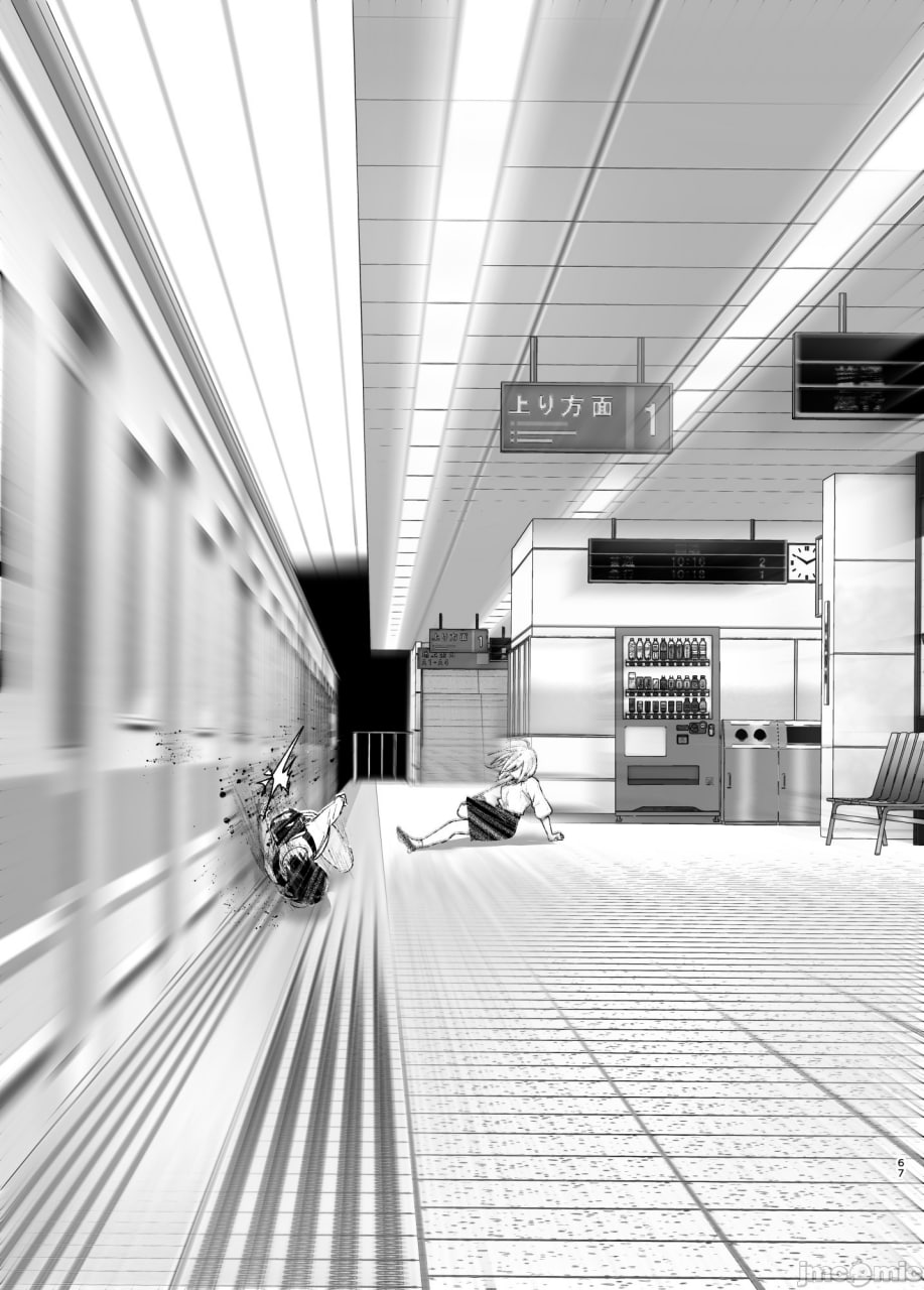 从前很开心 第66页