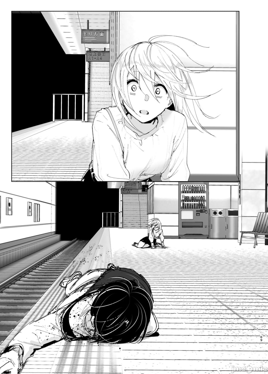 从前很开心 第68页