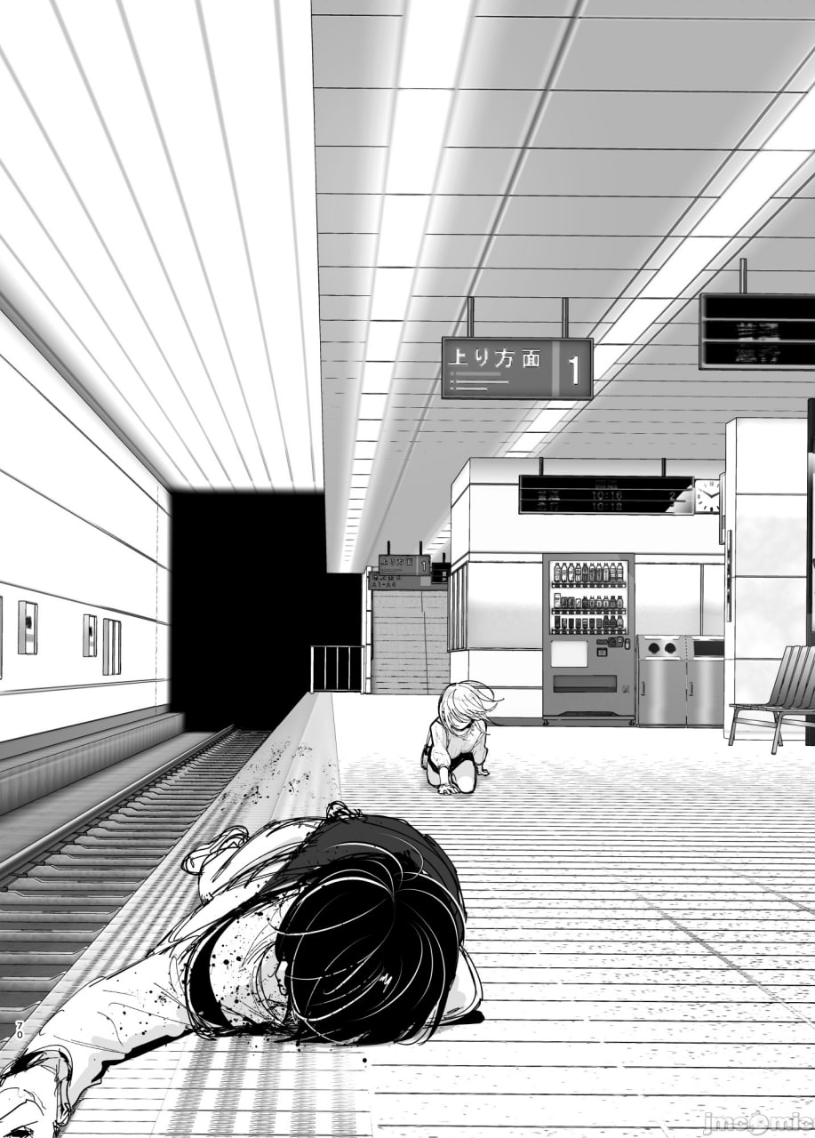 从前很开心 第69页