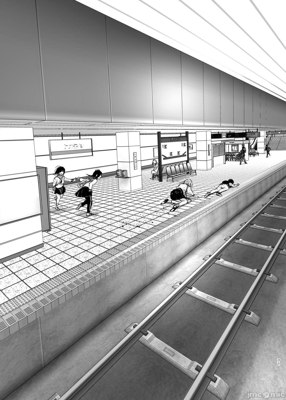 从前很开心 第70页