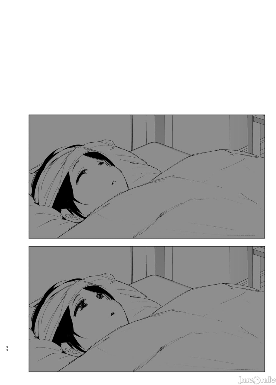 从前很开心 第79页