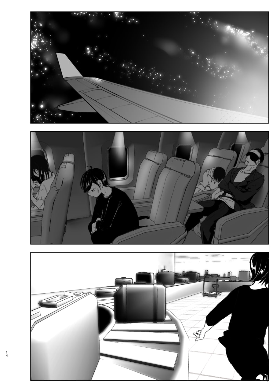 从前很开心 第14页