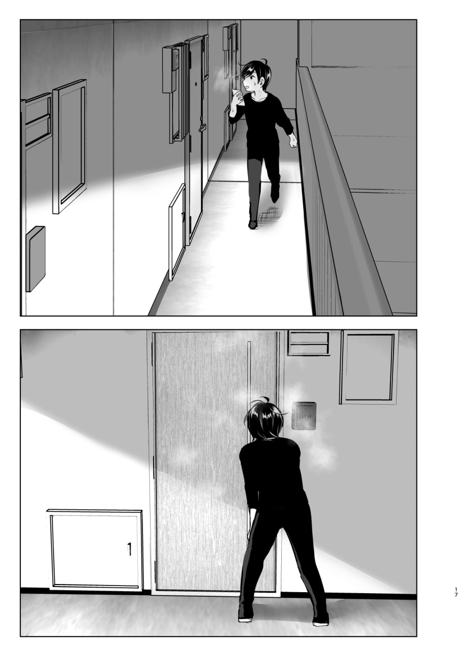 从前很开心 第17页