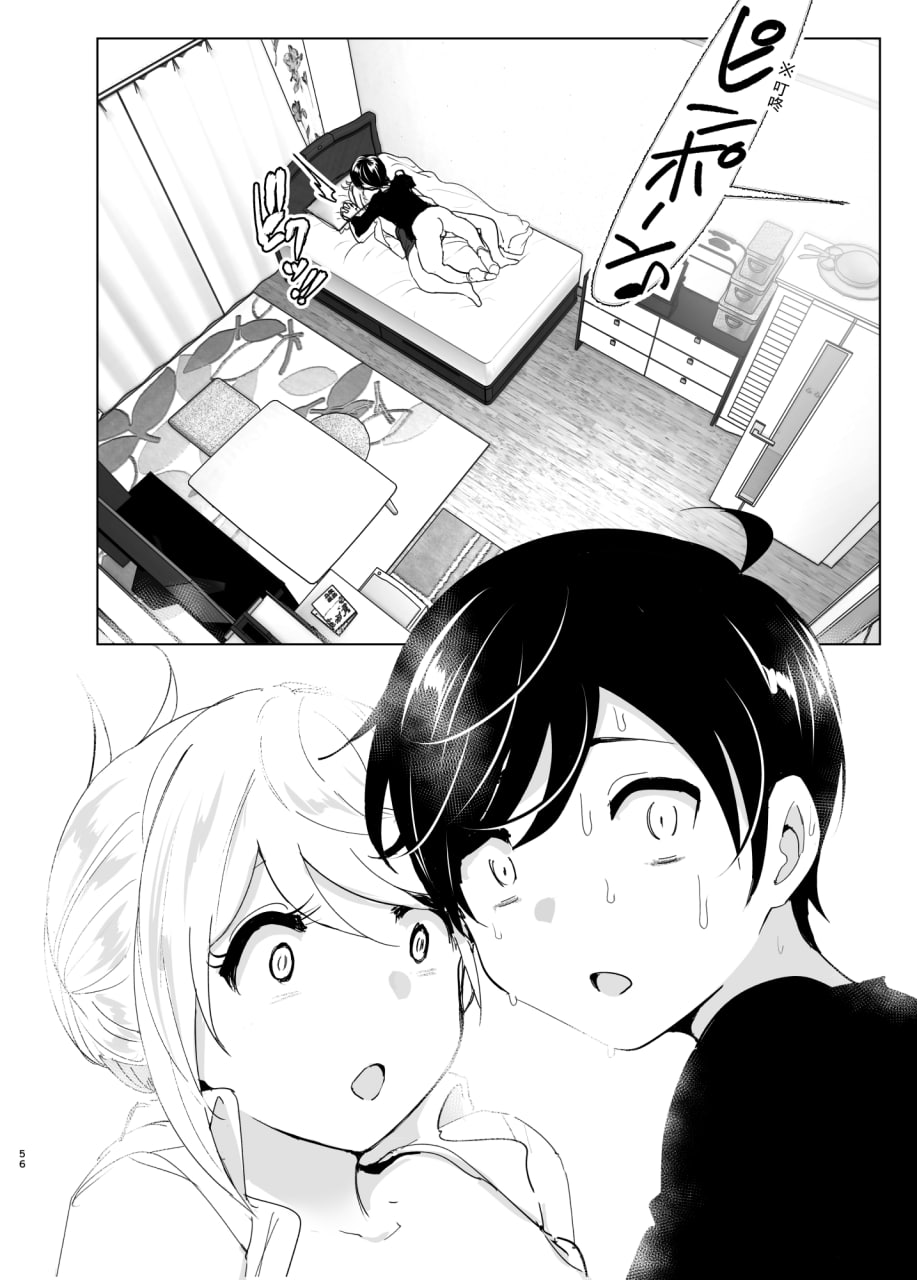 从前很开心 第56页