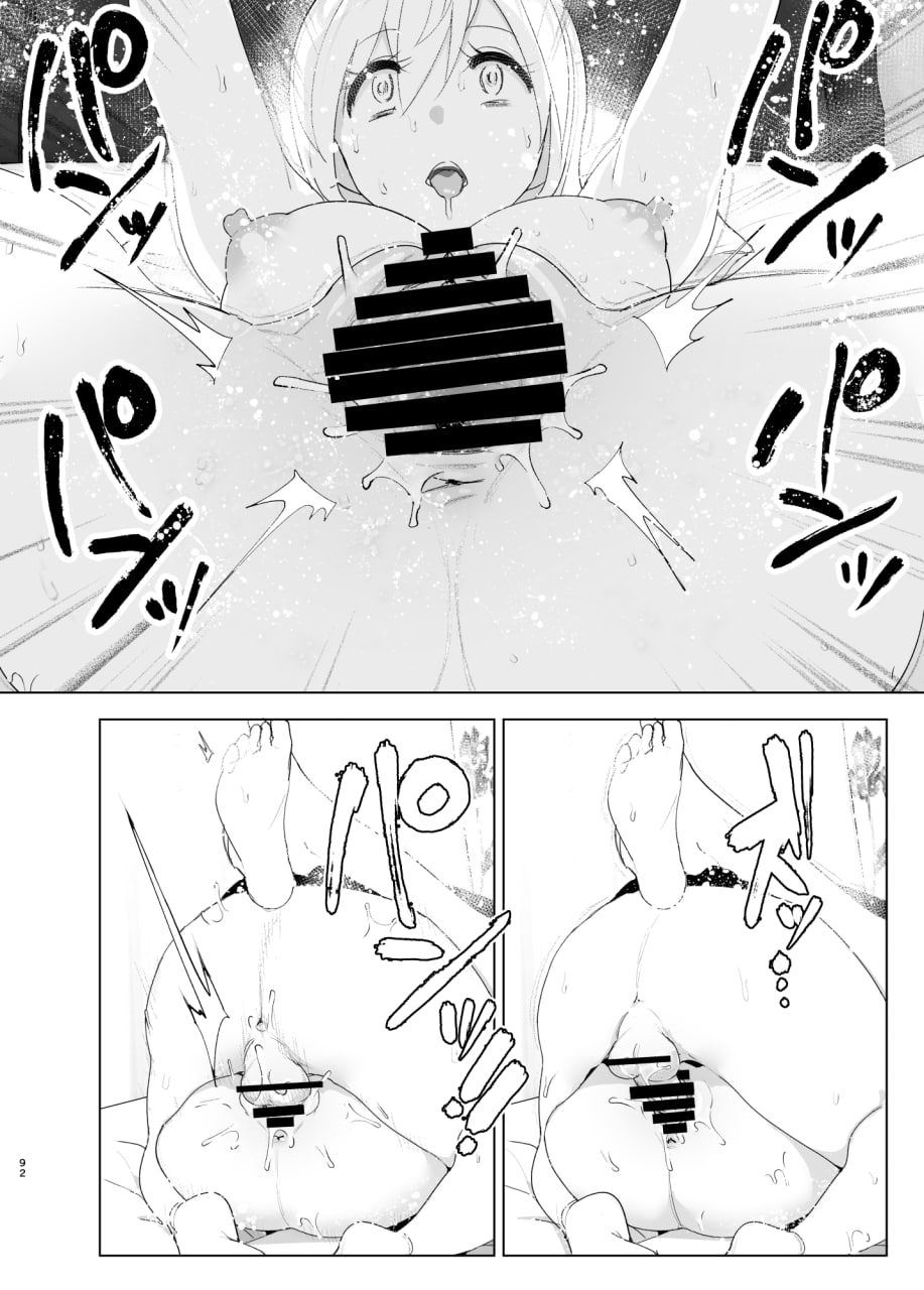 从前很开心 第92页