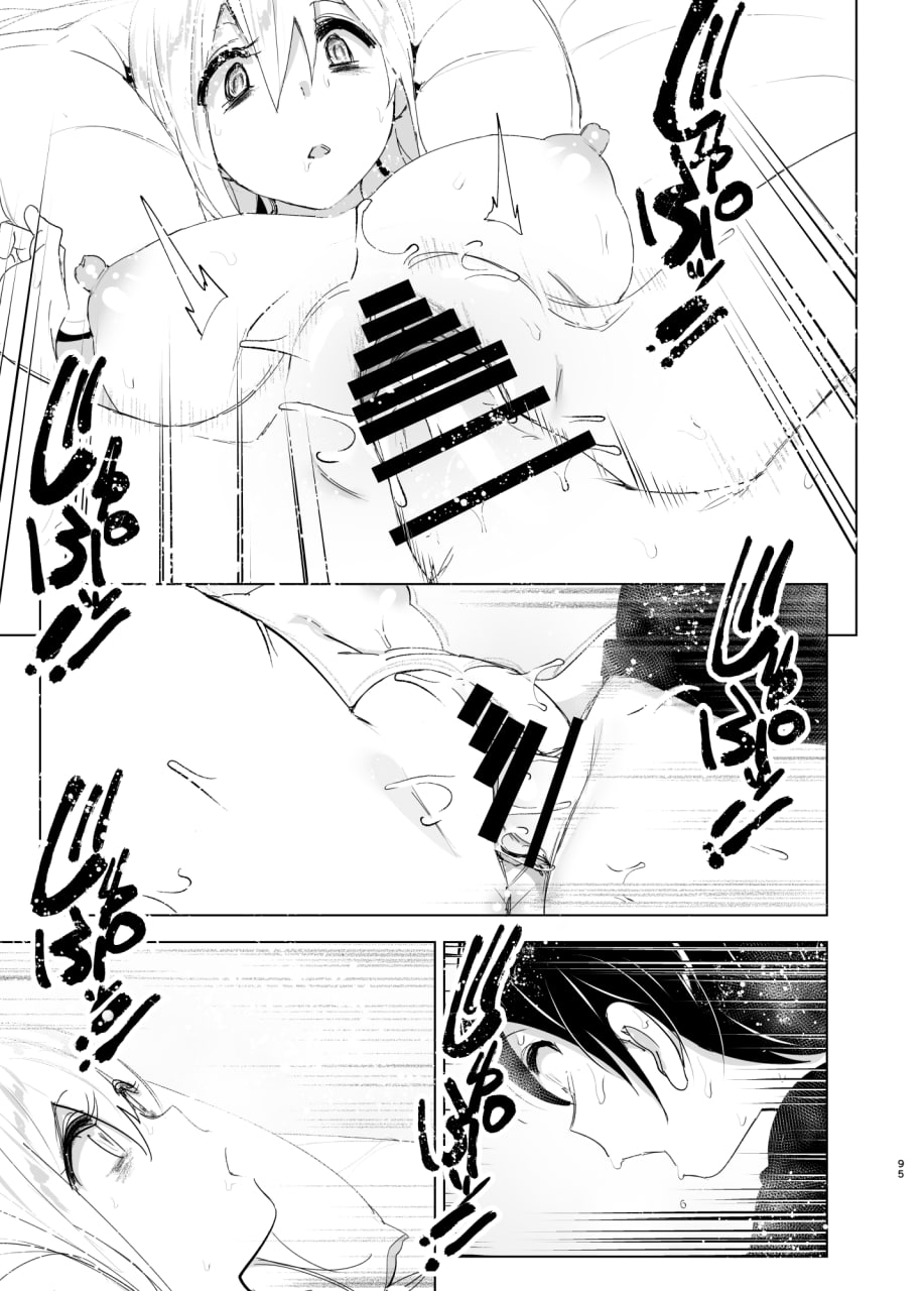 从前很开心 第95页