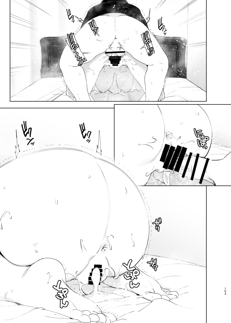 从前很开心 第103页