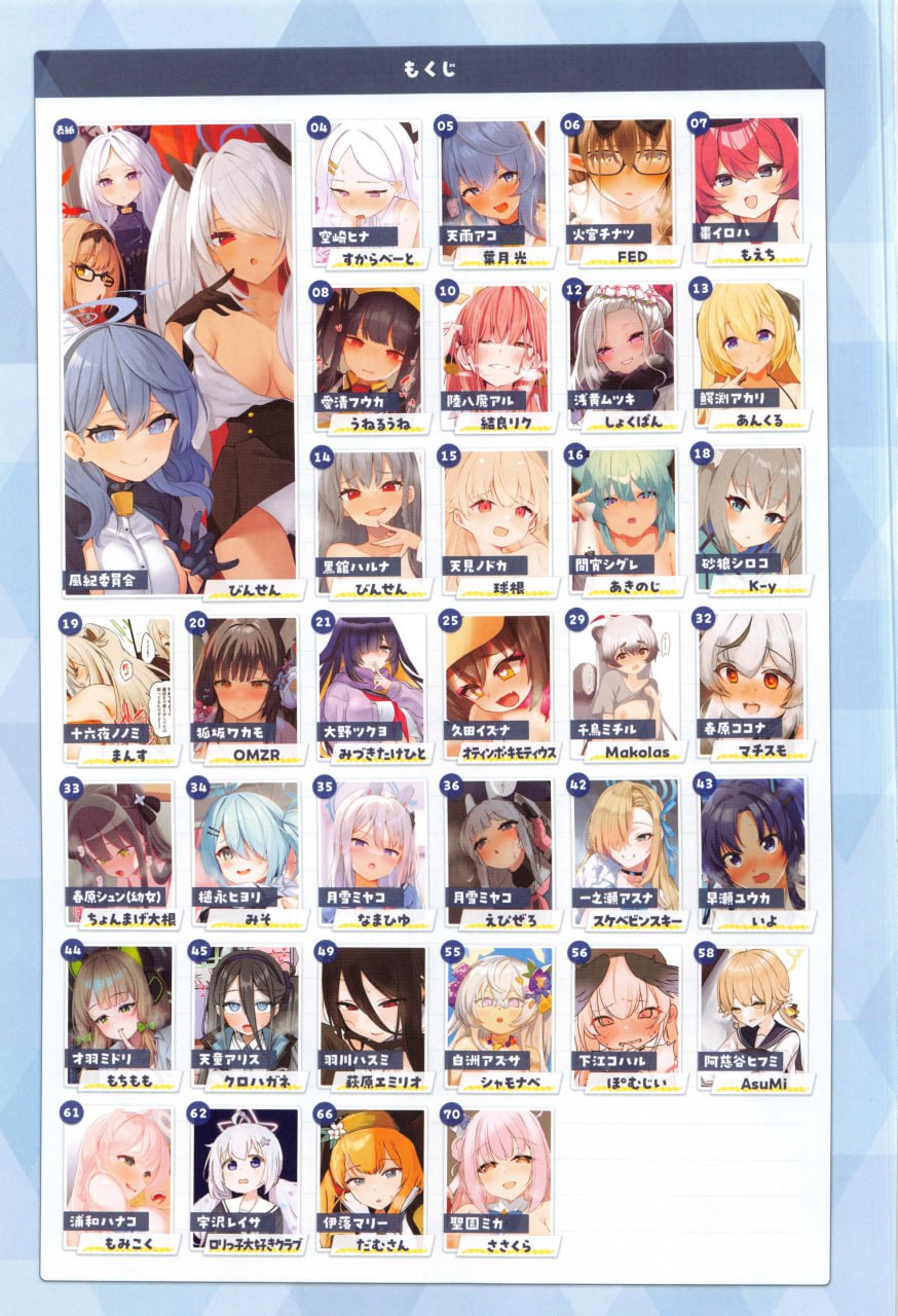 老师不可能赢得了学生吧 第2页