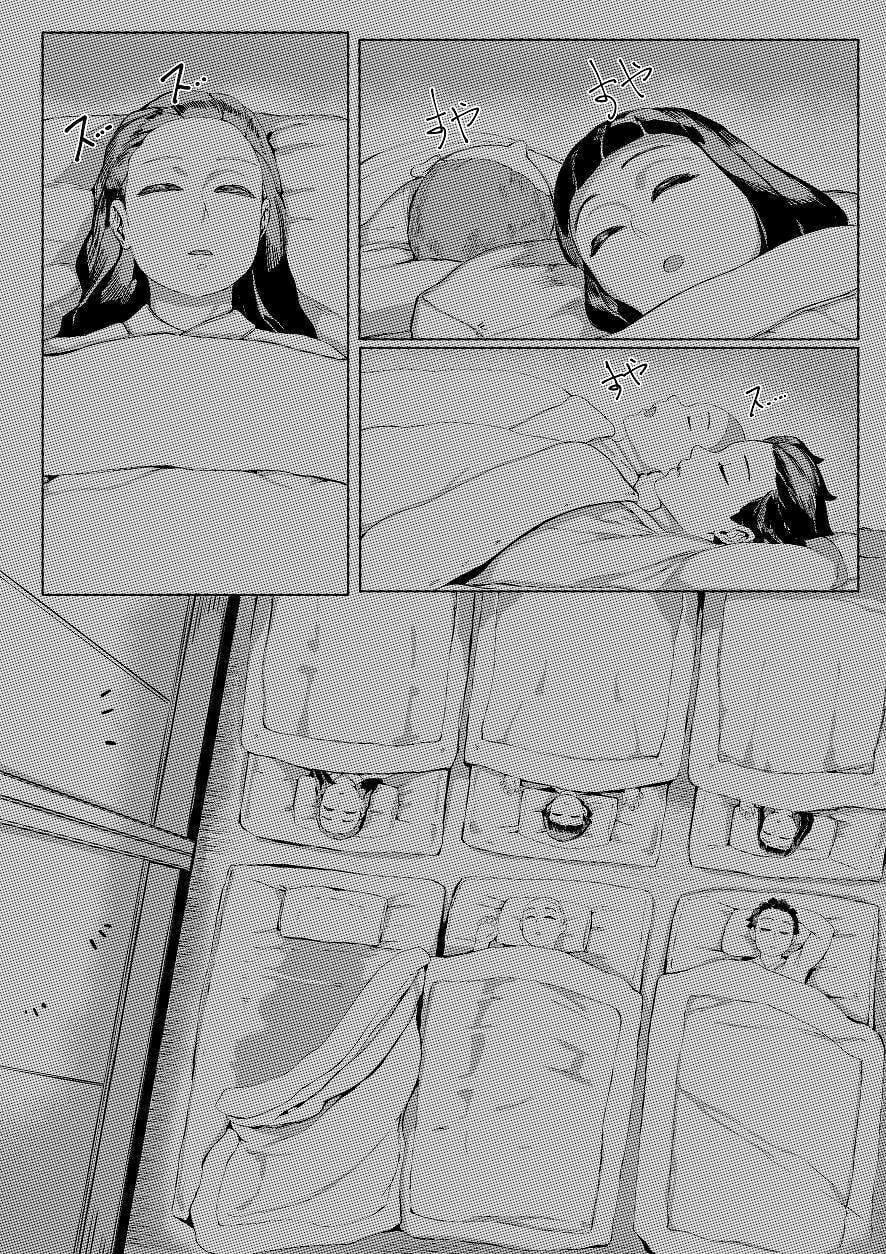 母亲和我 第2页