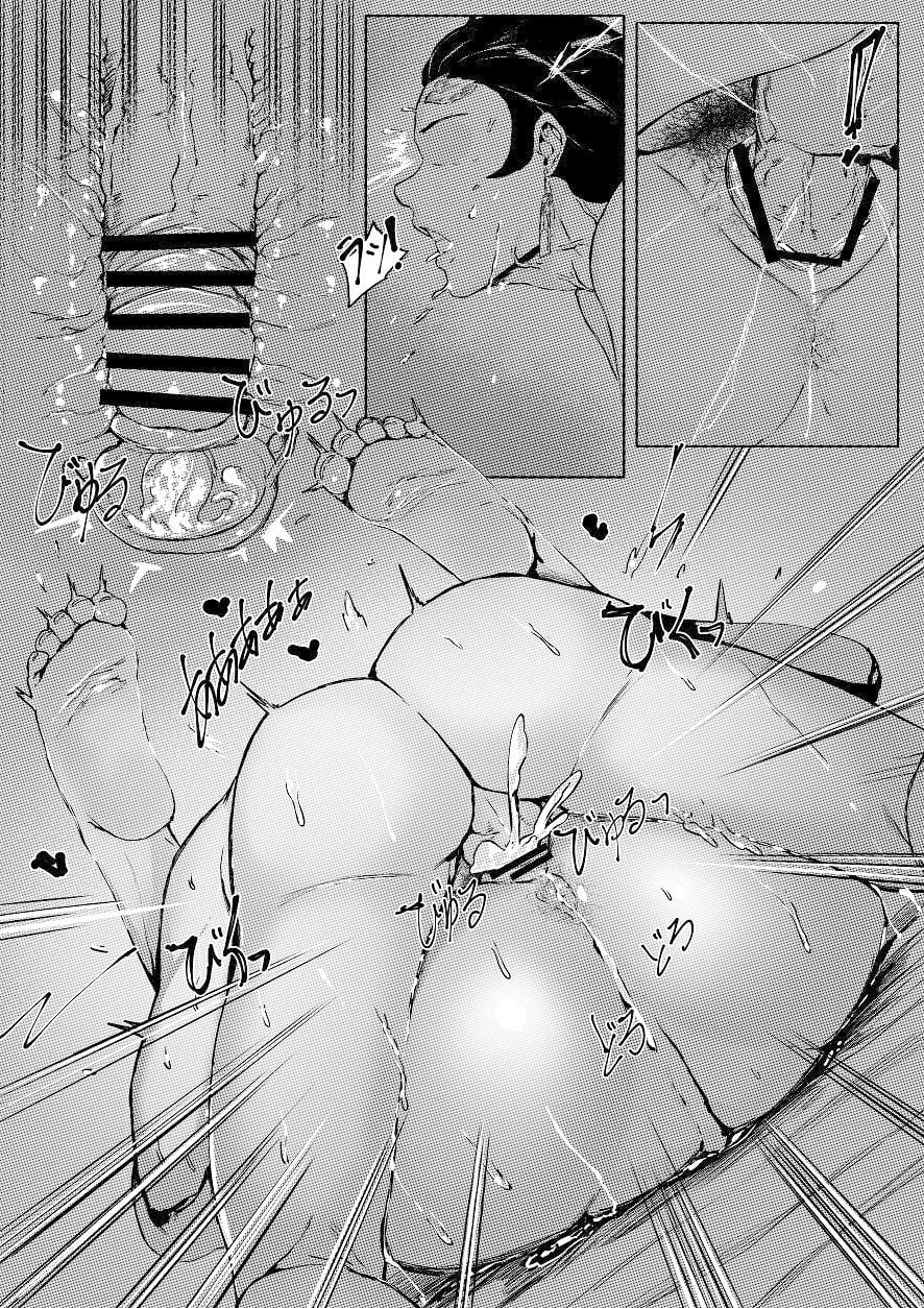 母亲和我 第4页