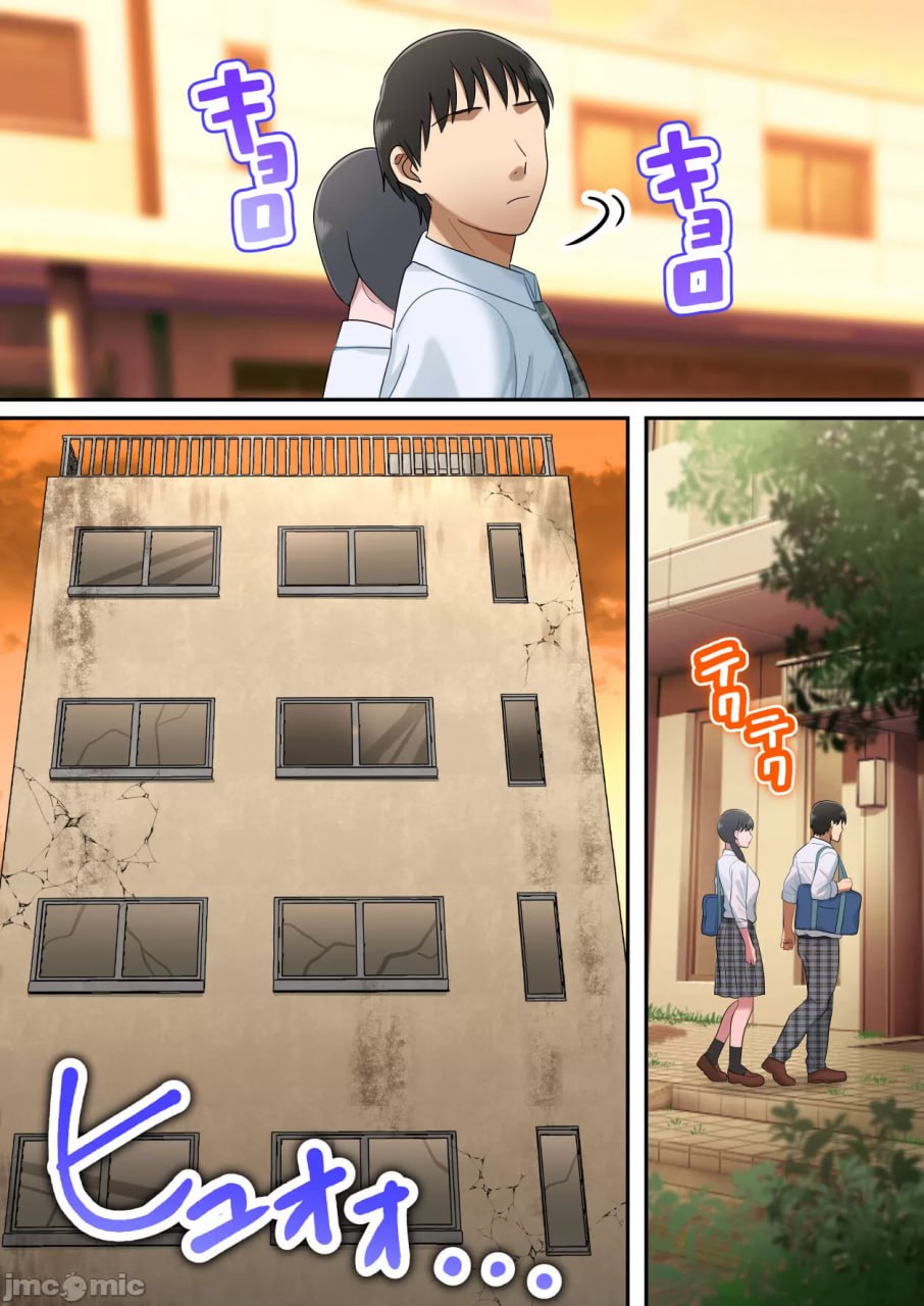 独占儿子的母亲 第72页