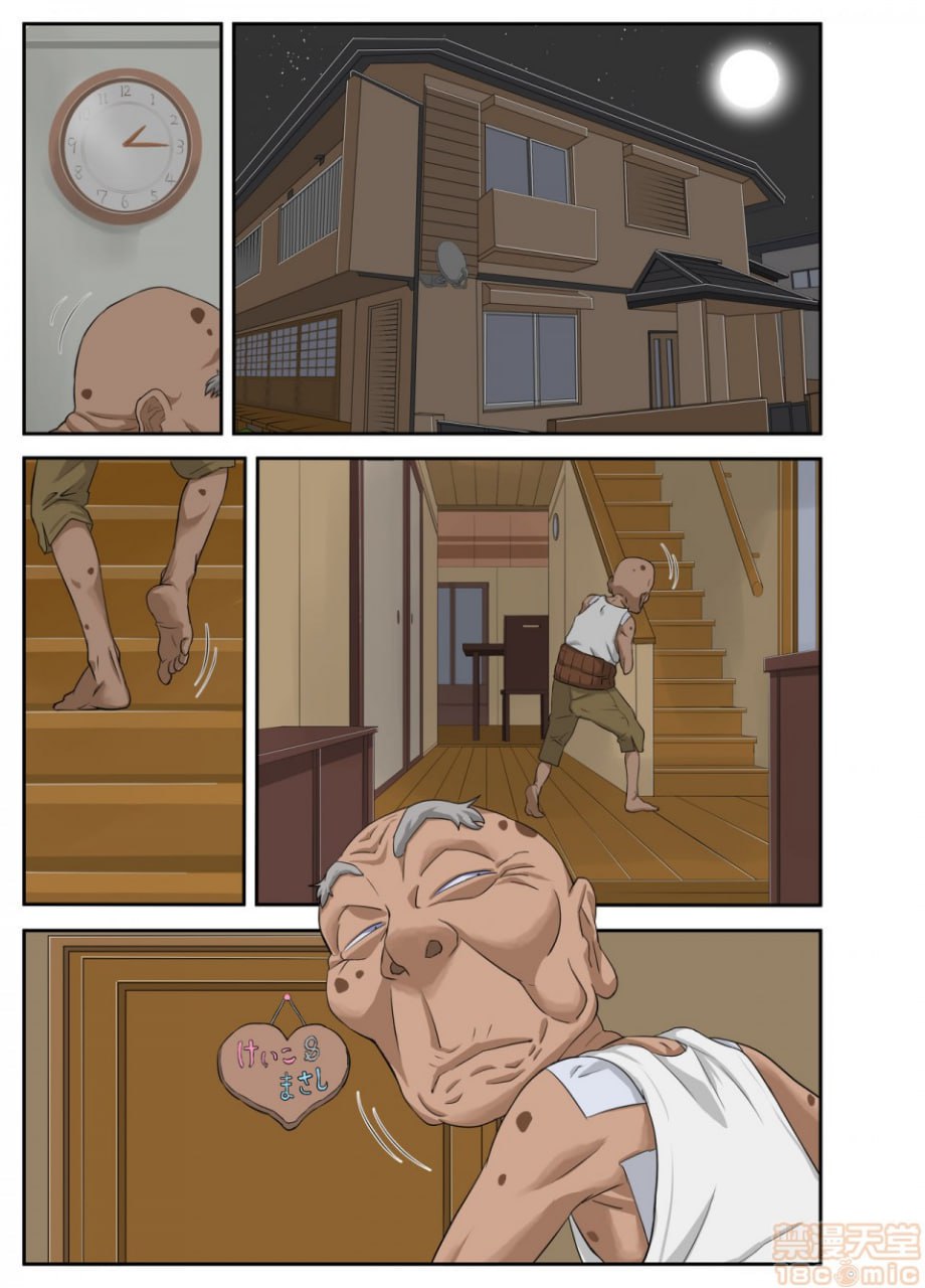 巨臀妻景子与绝伦好色老头 第2页