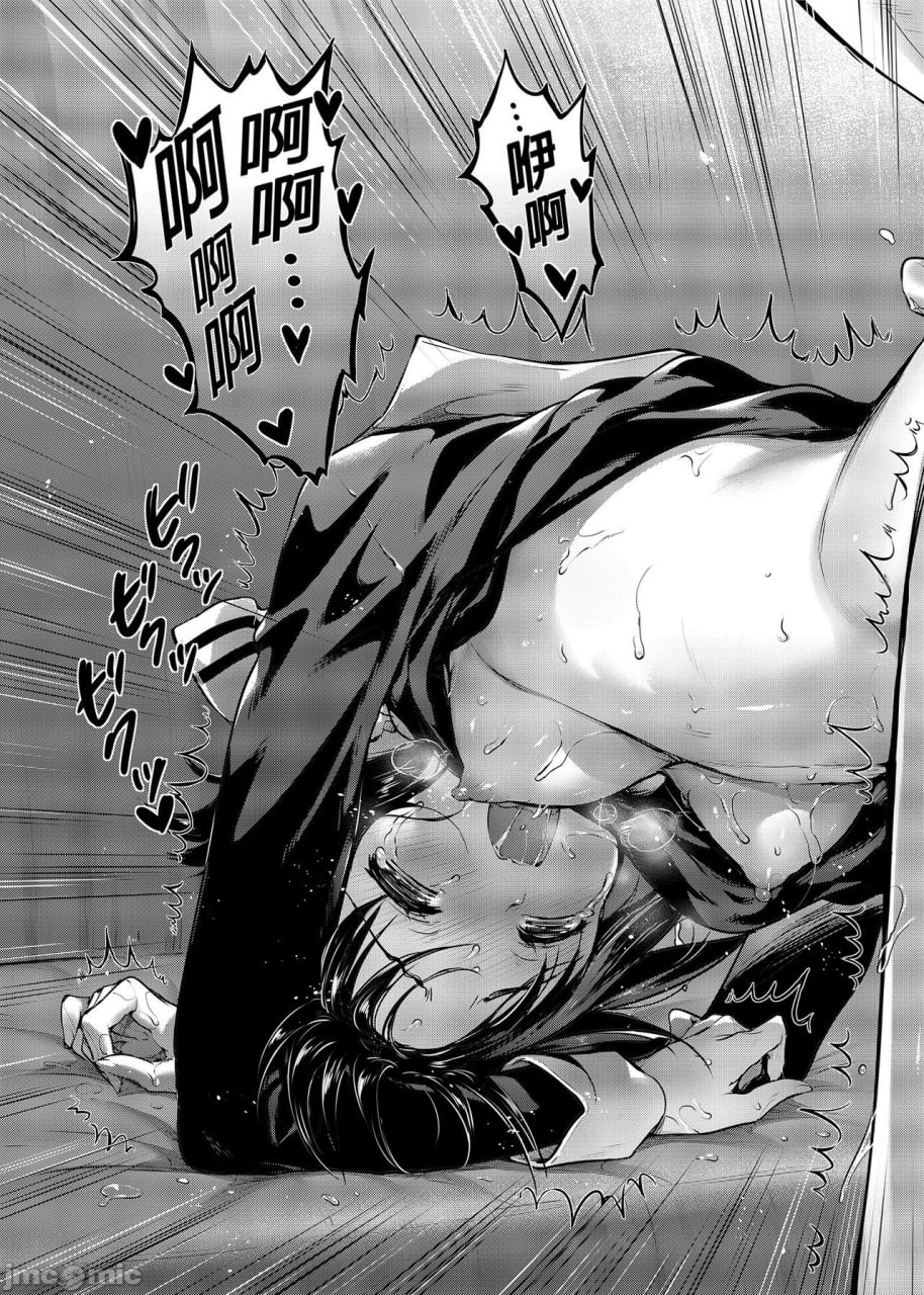 辉夜大小姐的红线 第24页