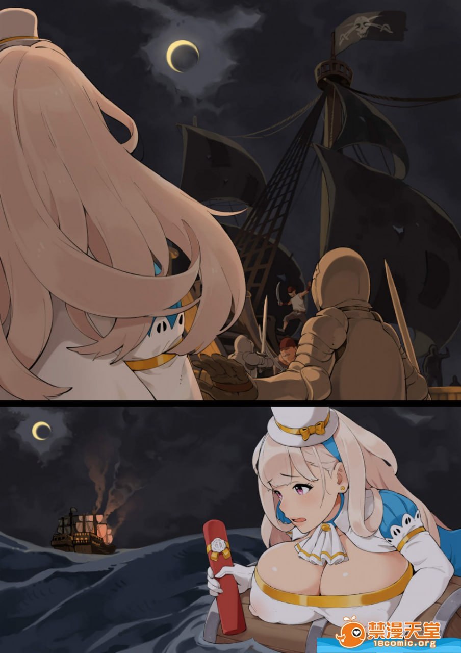 漂流物与恶作剧 第38页