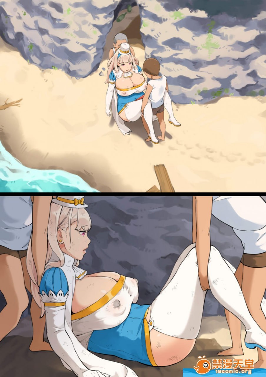 漂流物与恶作剧 第43页