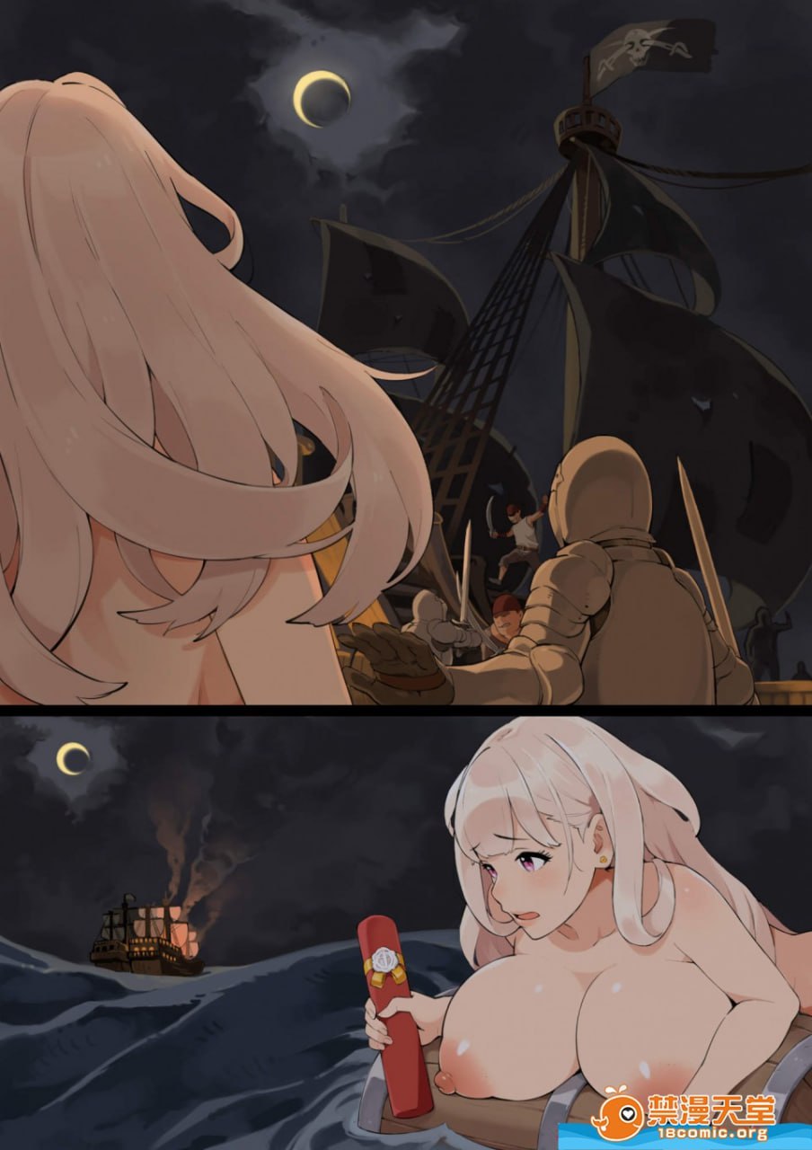 漂流物与恶作剧 第156页