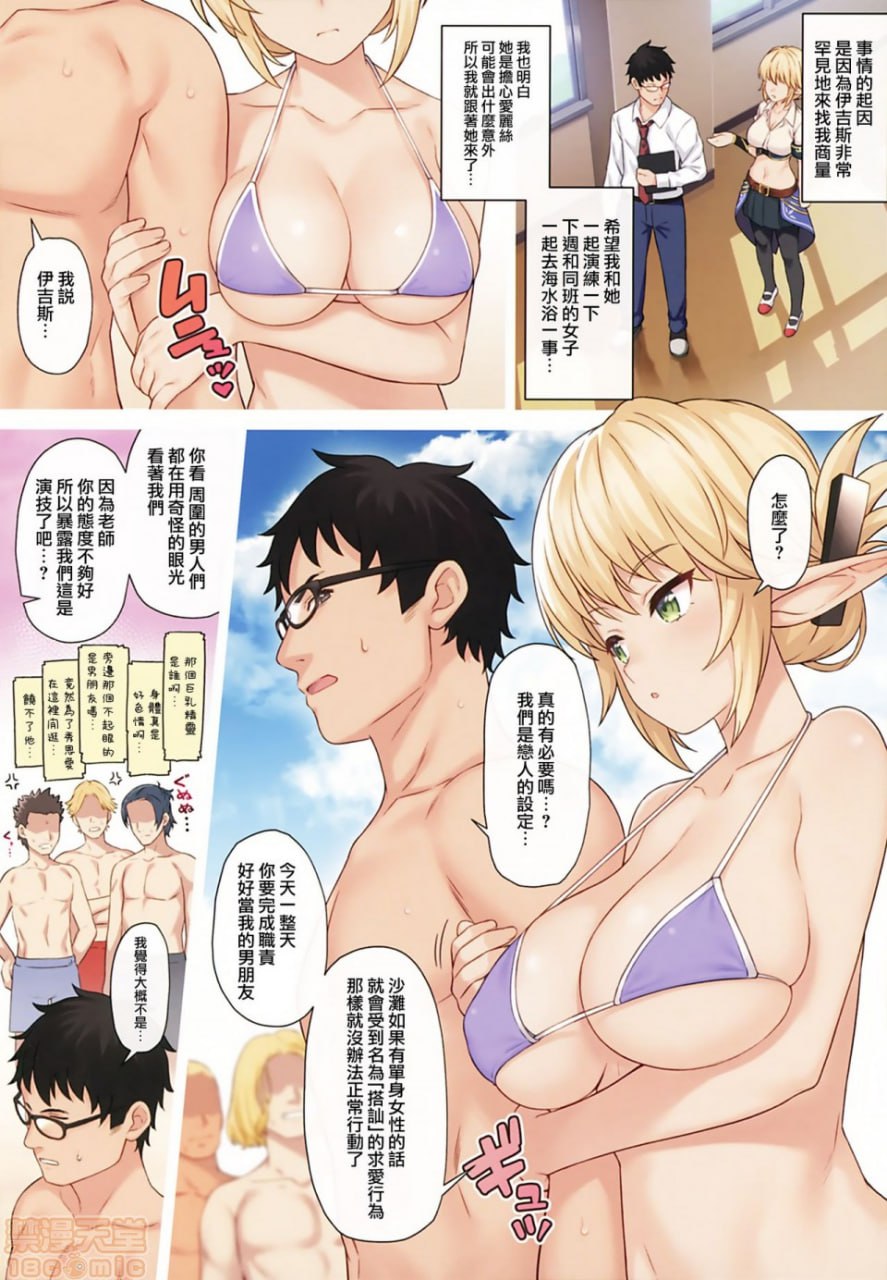 援助交配 第5页