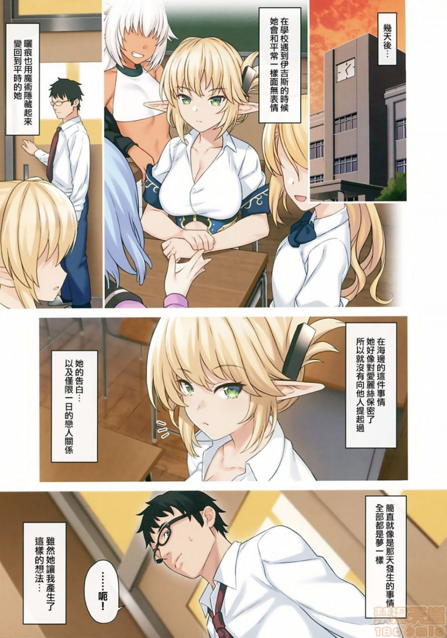 援助交配 第24页