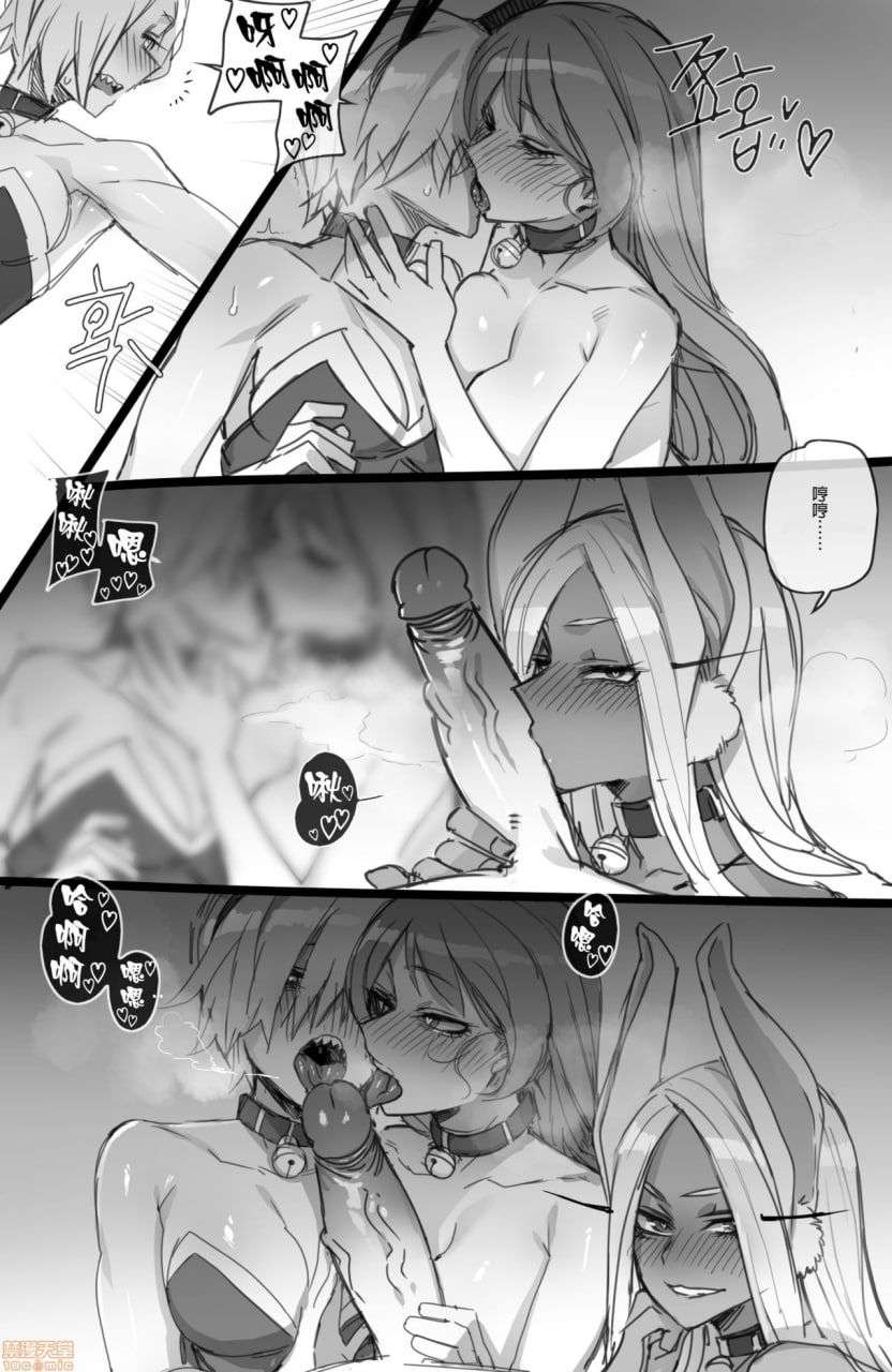 我的英雄圣诞后宫 第24页