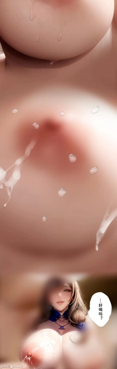 蒙德，娼妇之镇 第53页