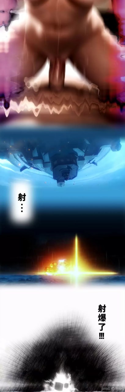 蒙德，娼妇之镇 第59页